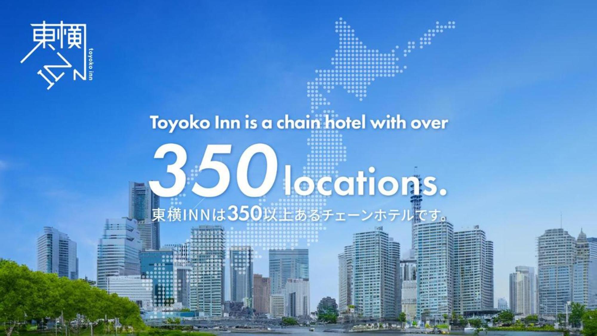 Toyoko Inn Kanazawa-Eki Higashi-Guchi Exterior photo